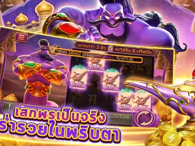 หน้าหลักการใช้งาน vak888 screenshot